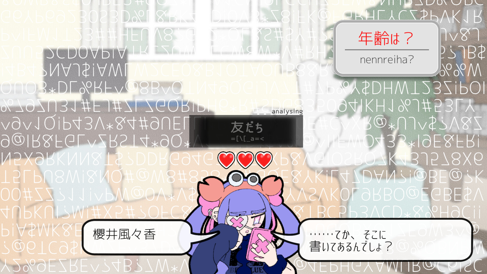 Pain Pain Go Away! on Steam