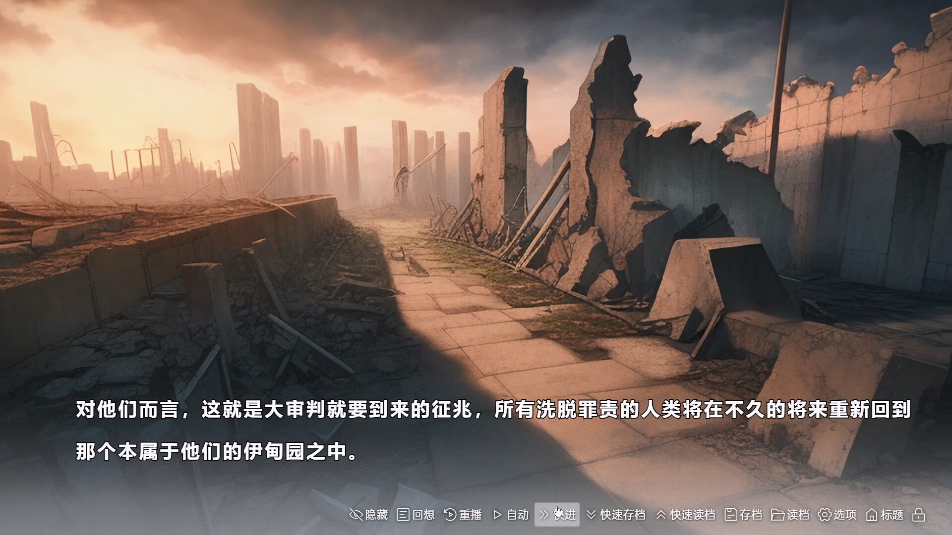 在一切晴朗的日子里｜On all clear days screenshot 1