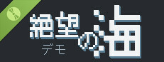 Hopeless Sea Demo