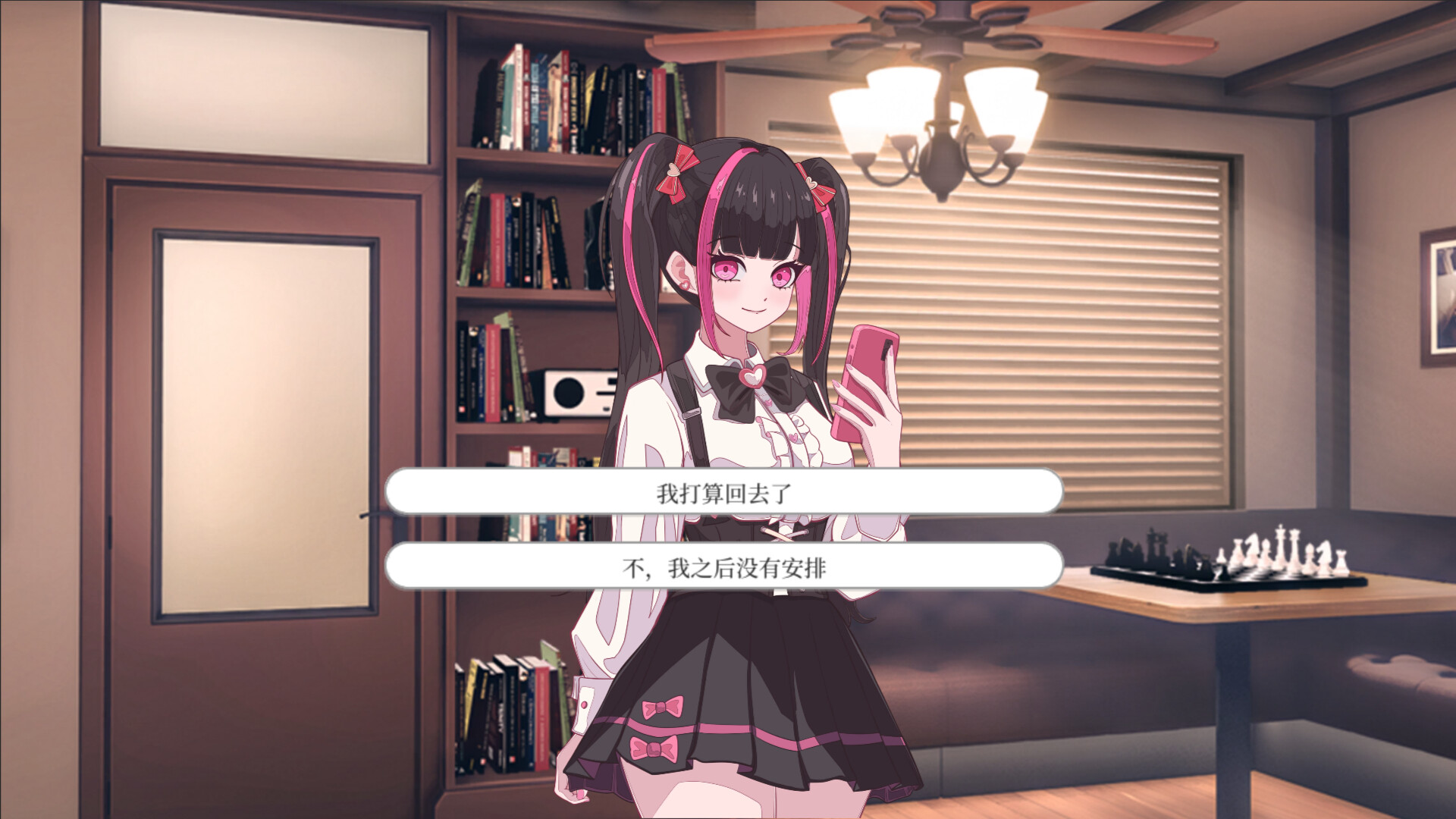 逆风翻盘 One more game screenshot 5