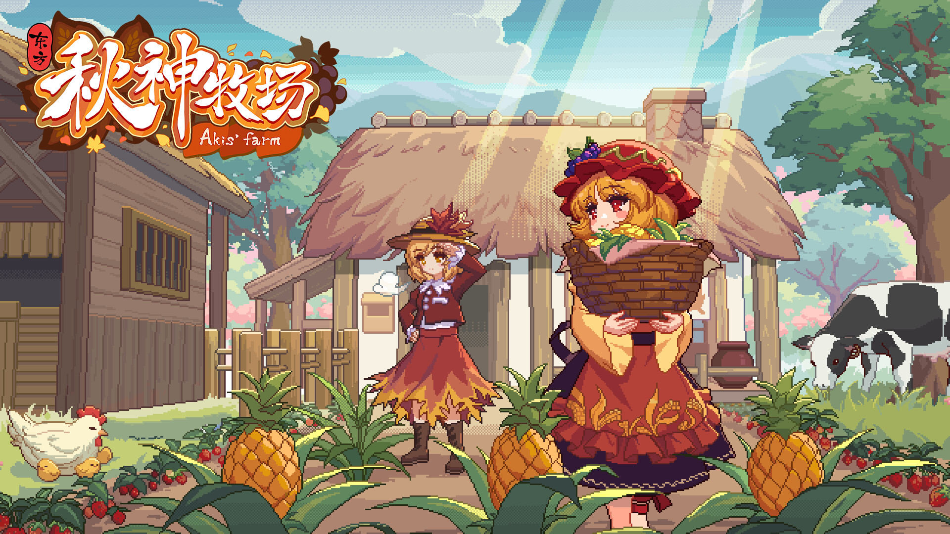 Tohou Akis' Farm Cover Image