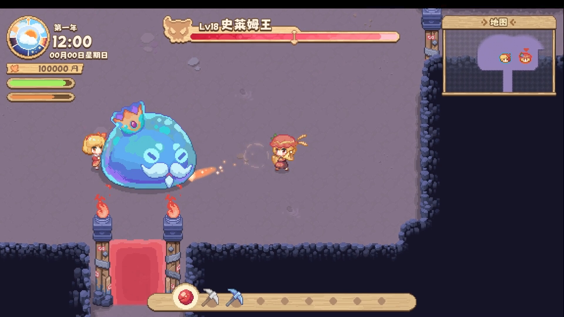 Tohou Akis' Farm Screenshot 3