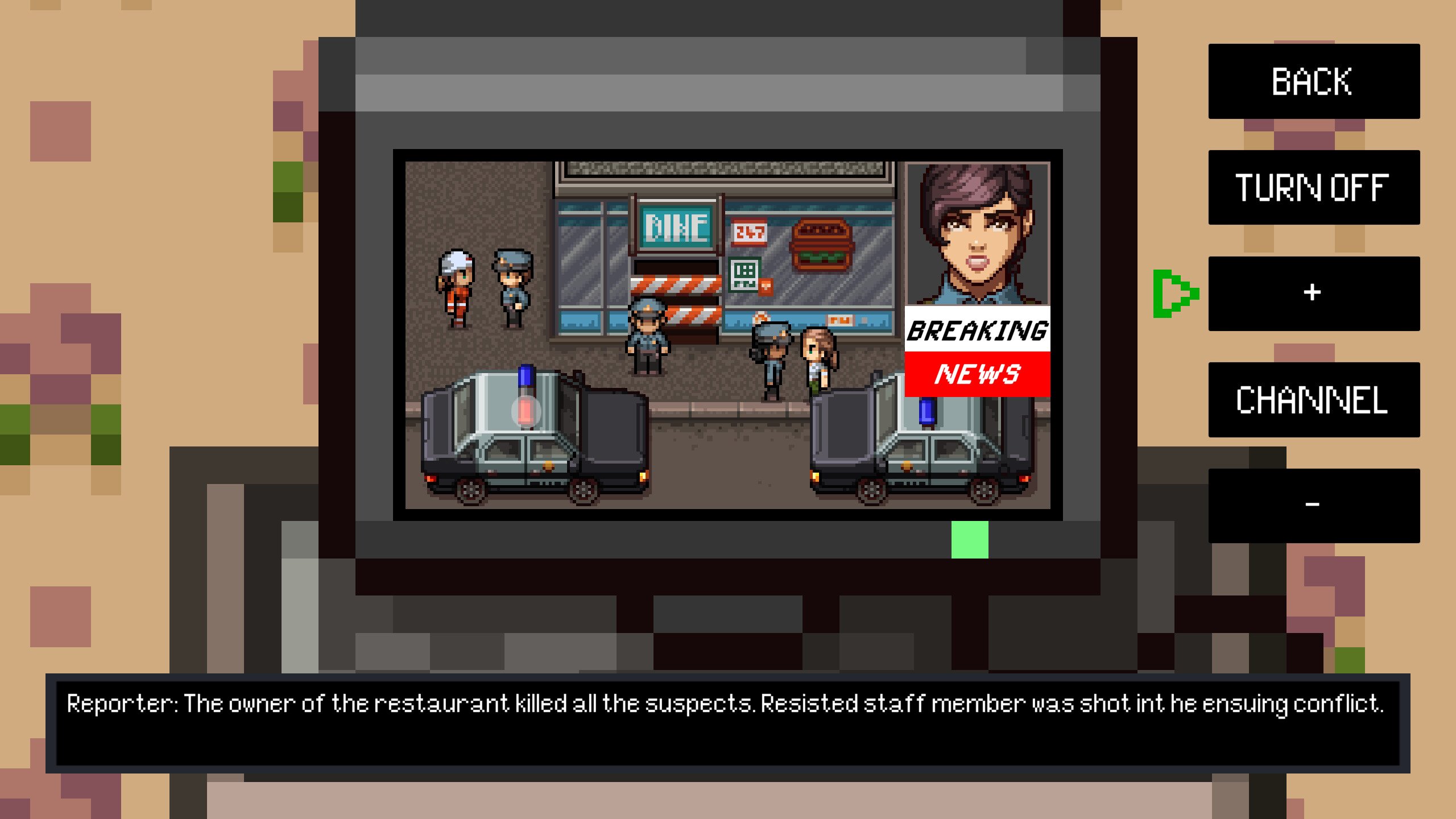 ANI screenshot 7