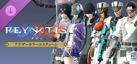 REYNATIS/レナティス - アナザーカラーコスチューム