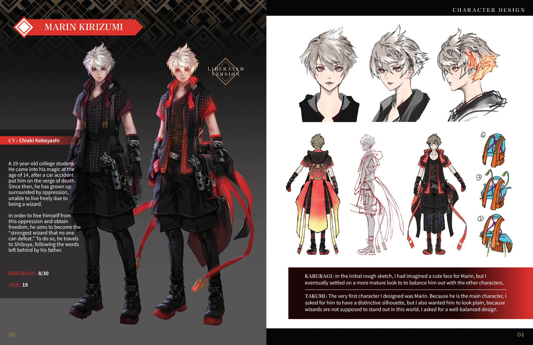 REYNATIS - Art Book screenshot 2