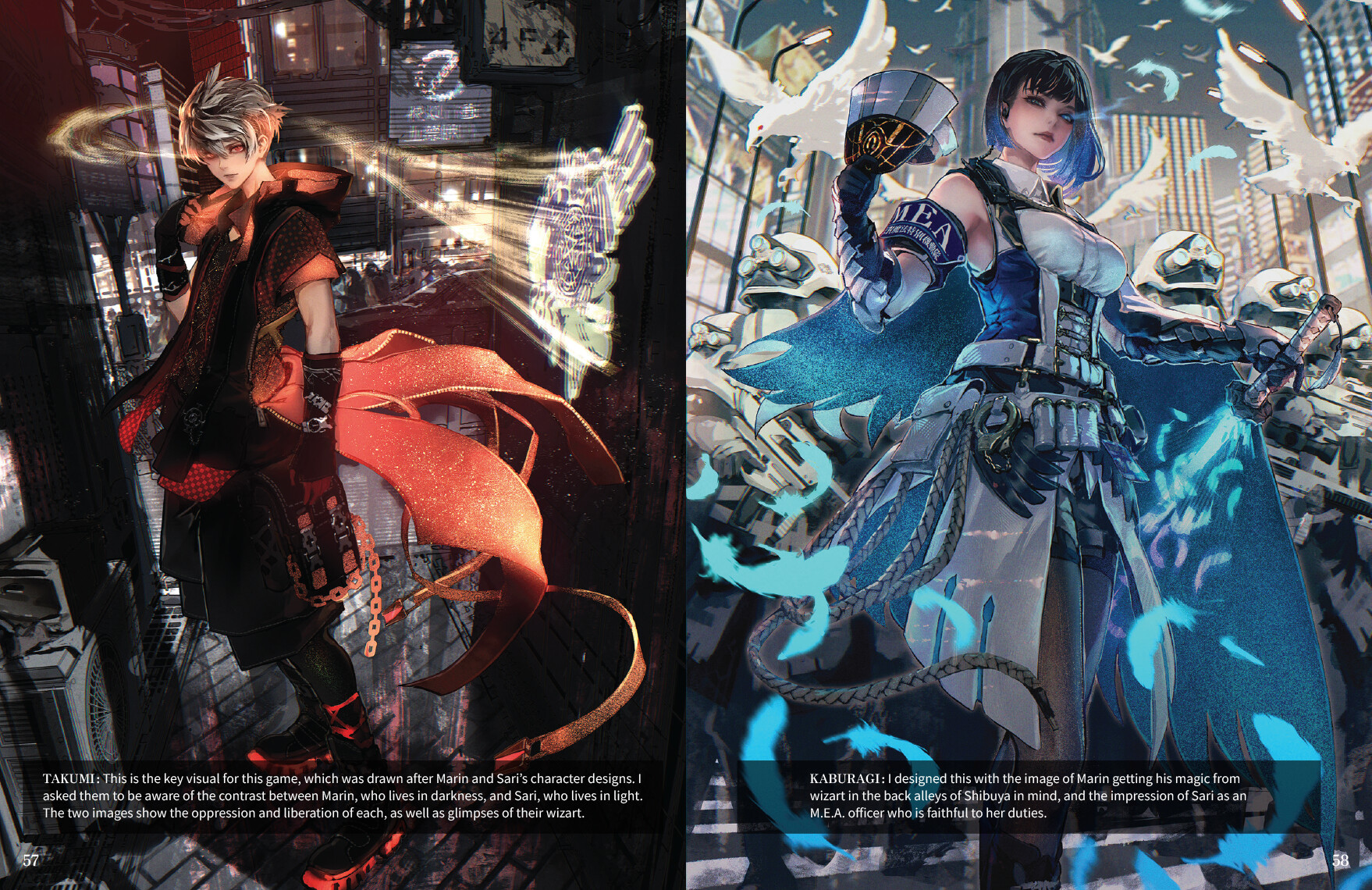 REYNATIS - Art Book screenshot 3