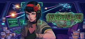Steam パブリッシャー: 2P Games