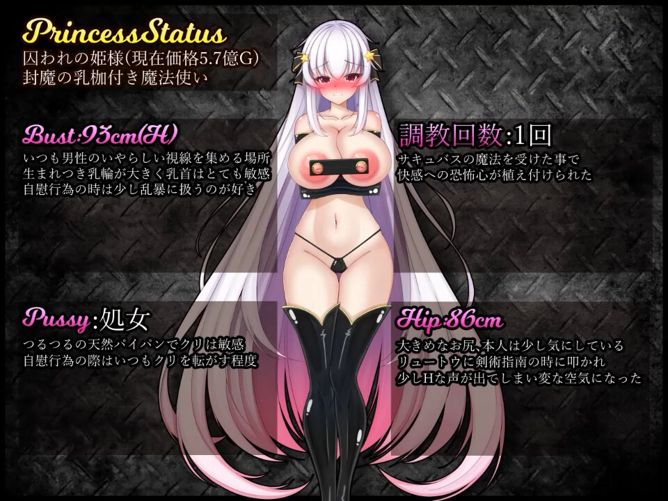 Prison Break Princess screenshot 4