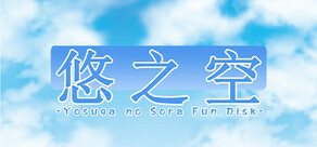Haruka na Sora