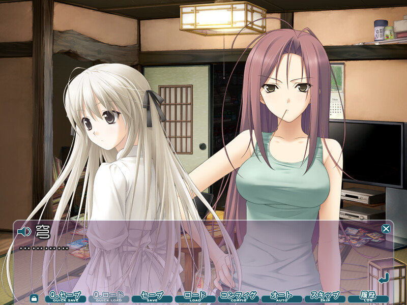 ヨスガノソラ 春日野穹☆同人誌】PCゲーム CUFFS Sphere 穹 悠 ソラ