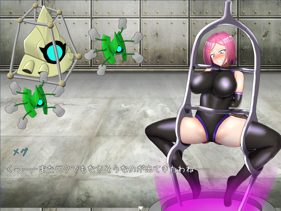 Bondage Fighting Erotic RPG - Elpis Aegis - screenshot 4