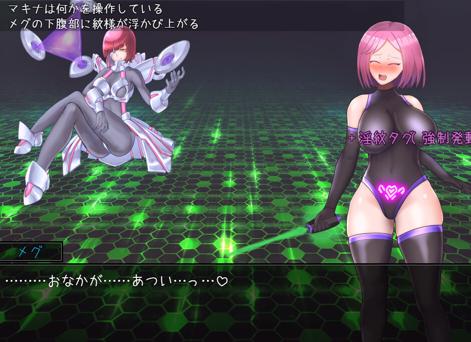 Bondage Fighting Erotic RPG - Elpis Aegis - screenshot 7