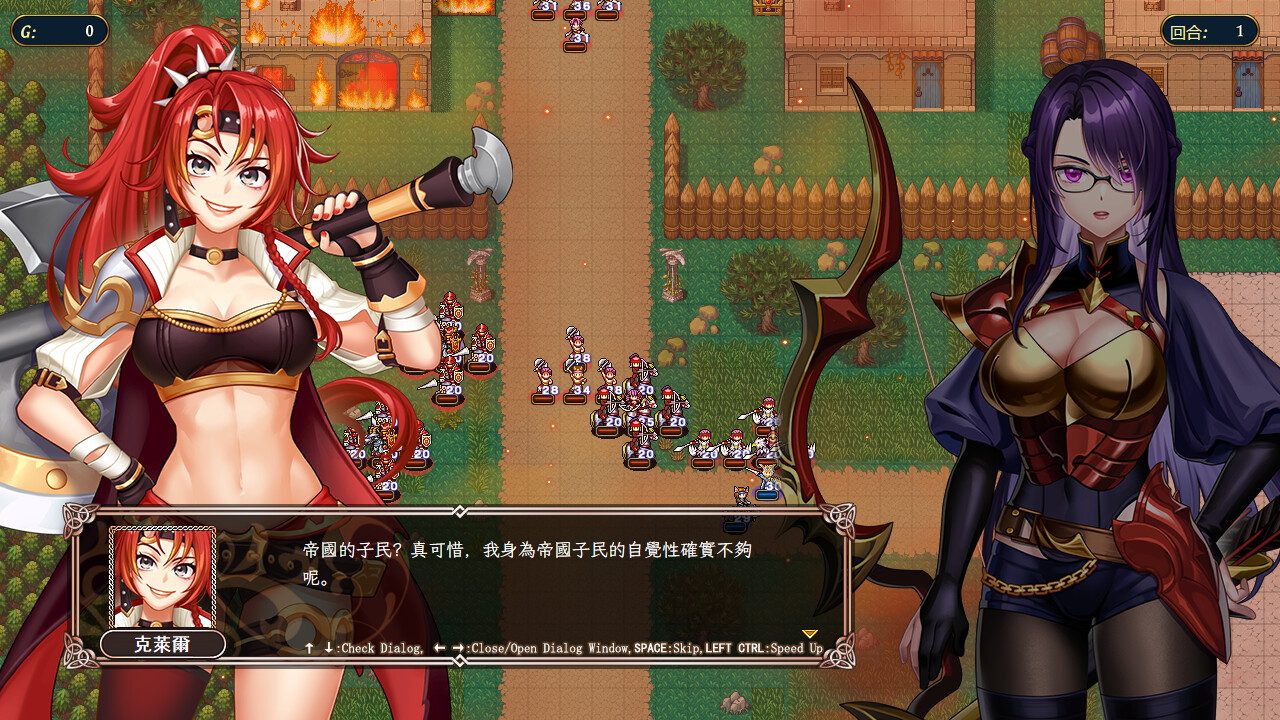Furion Chronicles 3 screenshot 5