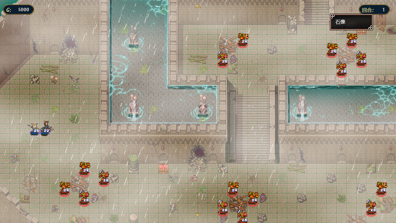 Furion Chronicles 3 screenshot 7