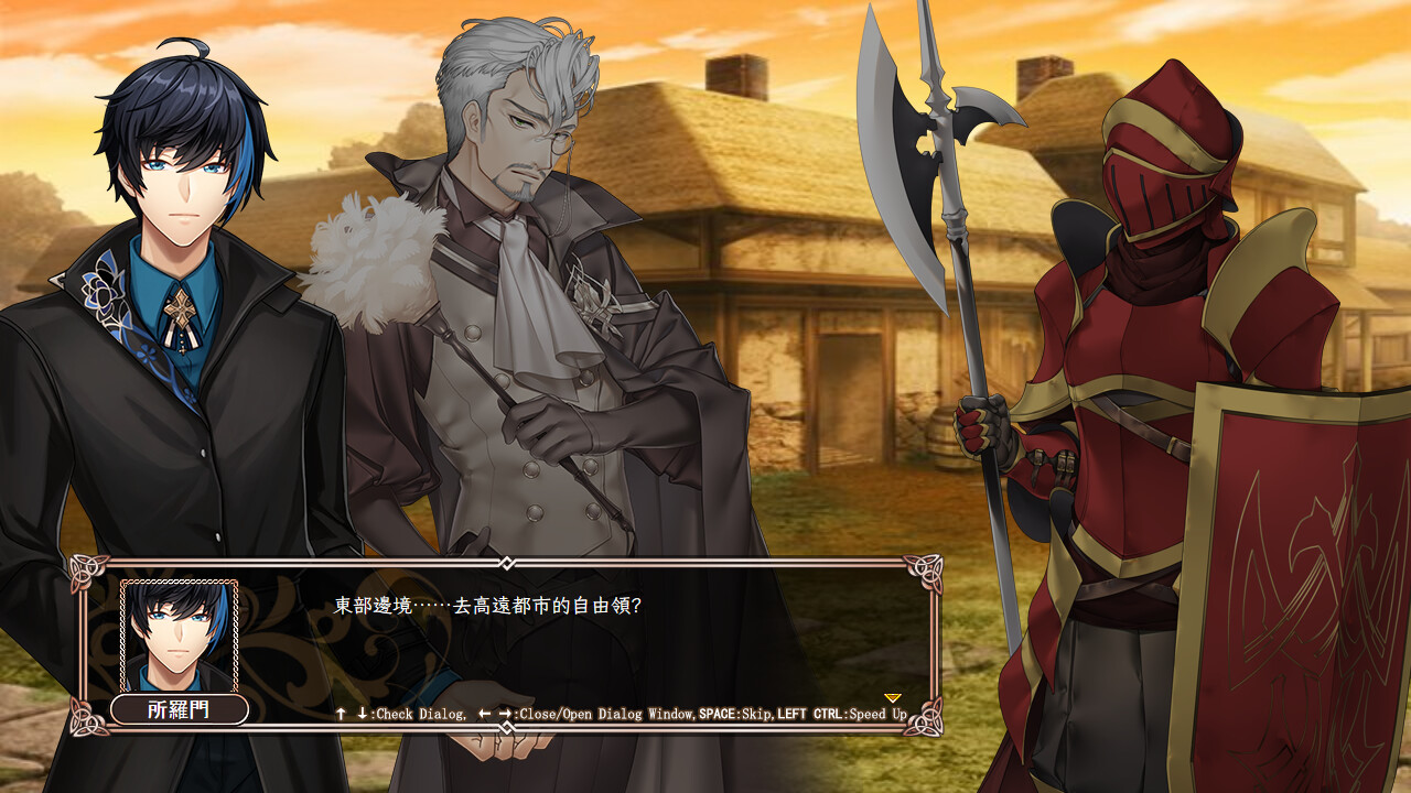 Furion Chronicles 3 screenshot 2
