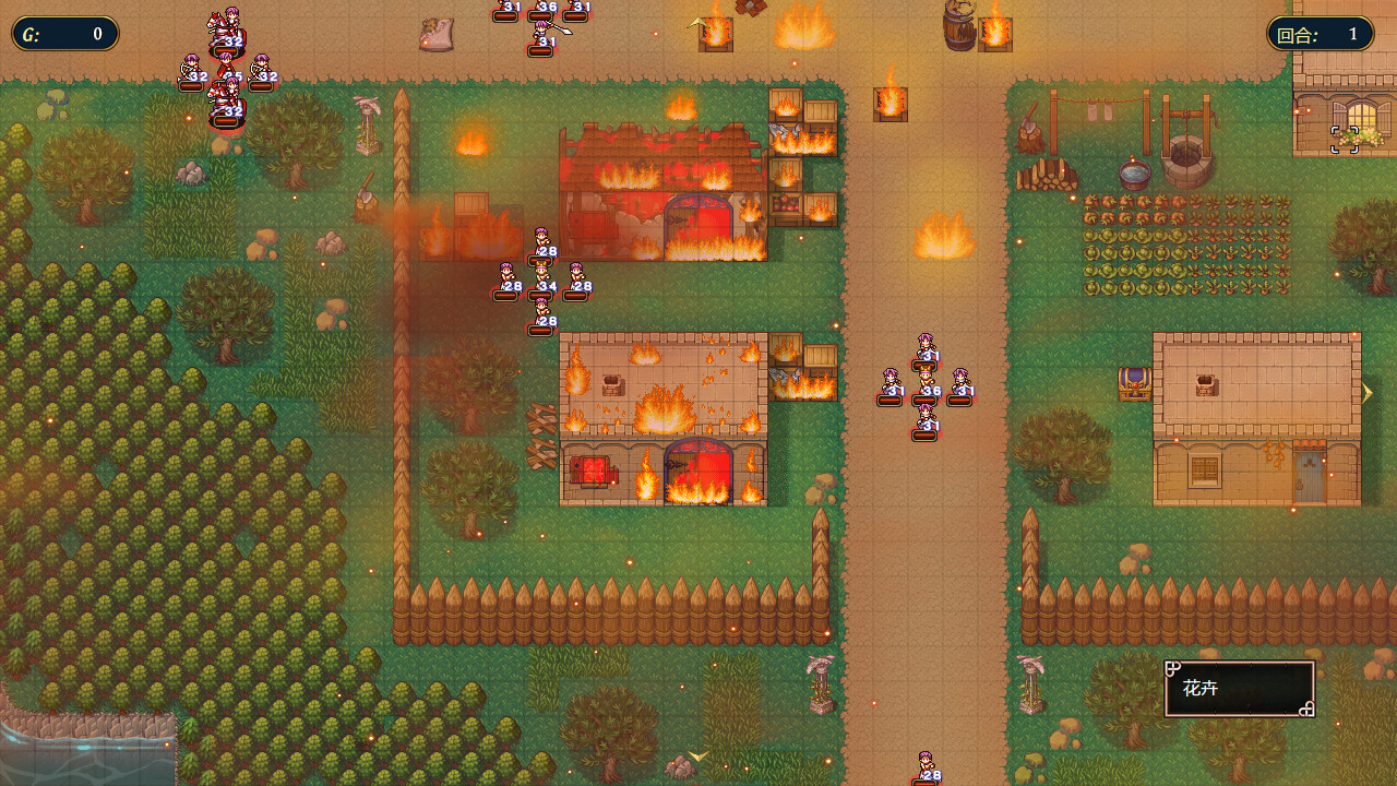 Furion Chronicles 3 screenshot 8