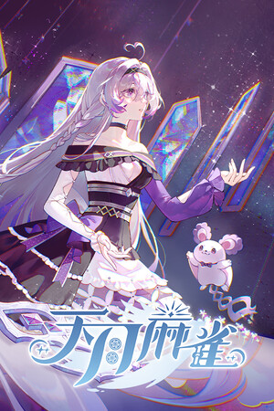 64a5f0ca-75d3-7107-f81d-e6b47b9b20e2