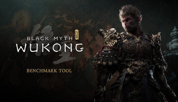 Steam：黒神話：悟空 ベンチマークツール