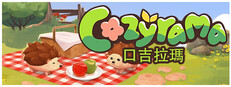 口吉拉瑪