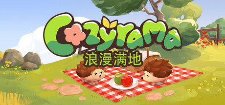 浪漫满地 Build.21154000(Cozyrama)免安装中文版