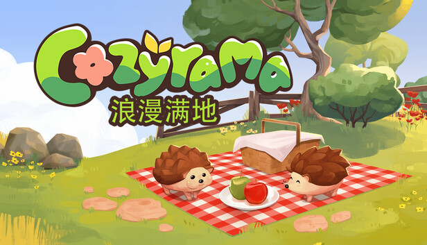 《浪漫满地/Cozyrama》免安装中文版
