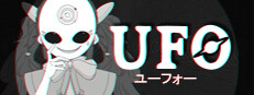 UFO（ユーフォー）