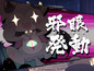 Screenshot #3