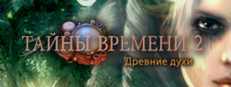 Time Mysteries 2: The Ancient Spectres
