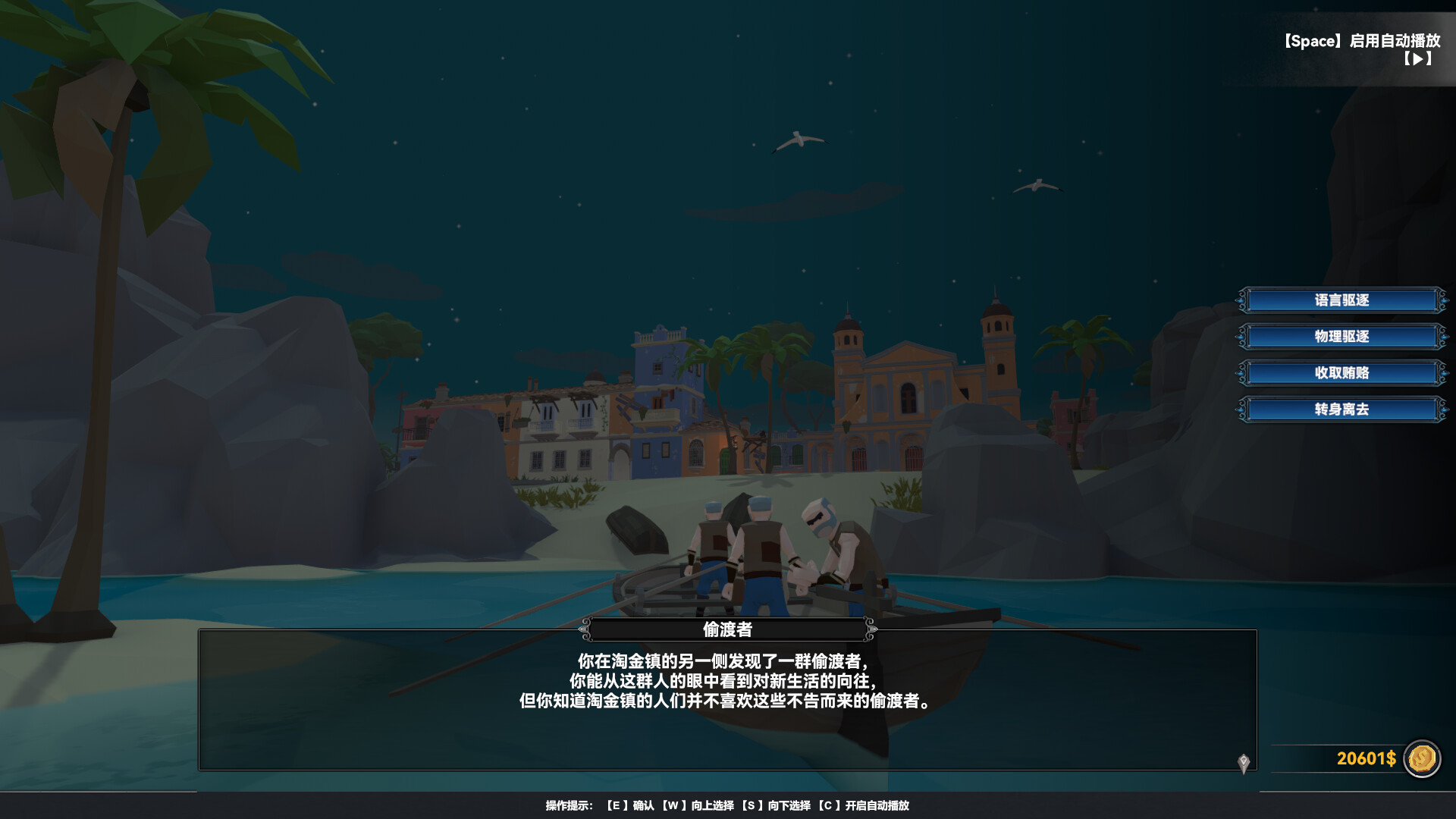 幻海奇航/Ocean Odyssey 截图 12