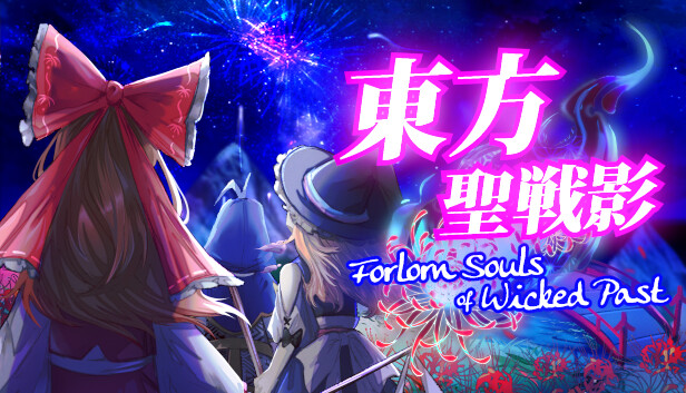 東方聖戦影 ～ Forlorn Souls of Wicked Past on Steam