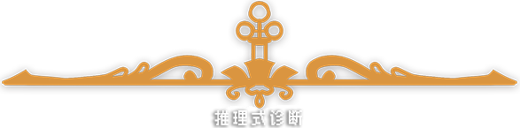 图片[4]-【模拟SLG/中文/2.5D】触手回春/Do No Harm v1.1.2  官方中文版【1.8G/更新】-嘤嘤怪之家