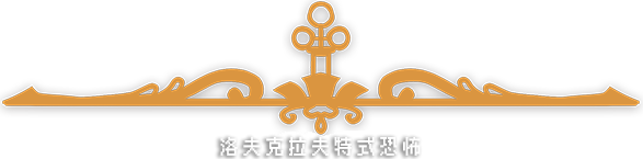 图片[2]-【模拟SLG/中文/2.5D】触手回春/Do No Harm v1.1.2  官方中文版【1.8G/更新】-嘤嘤怪之家