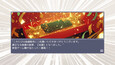 スクリーンショット #6