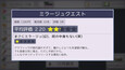 スクリーンショット #2