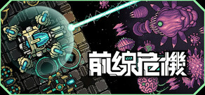 Steamシリーズ：Gamersky Games