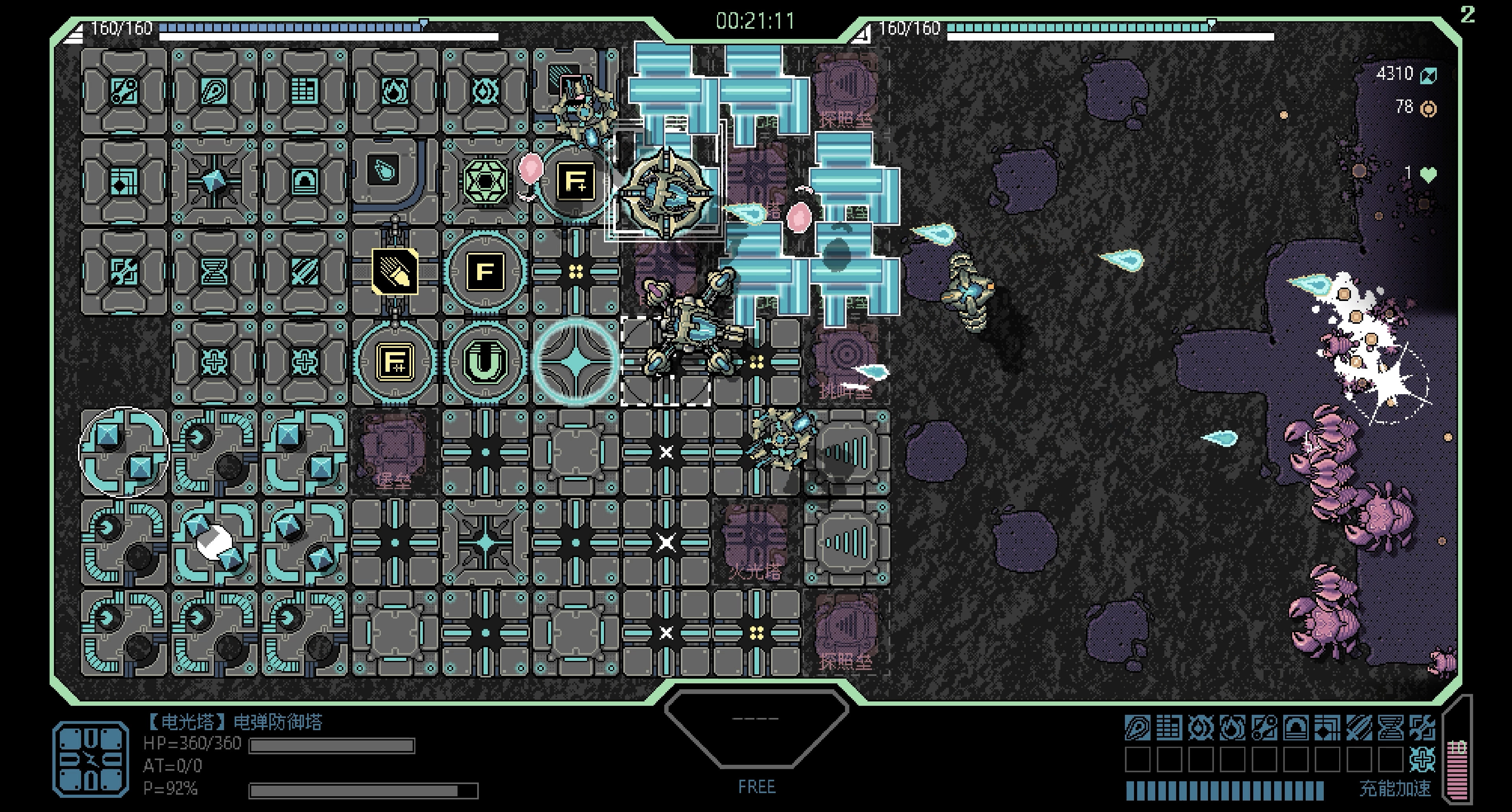 Frontline Crisis screenshot 6
