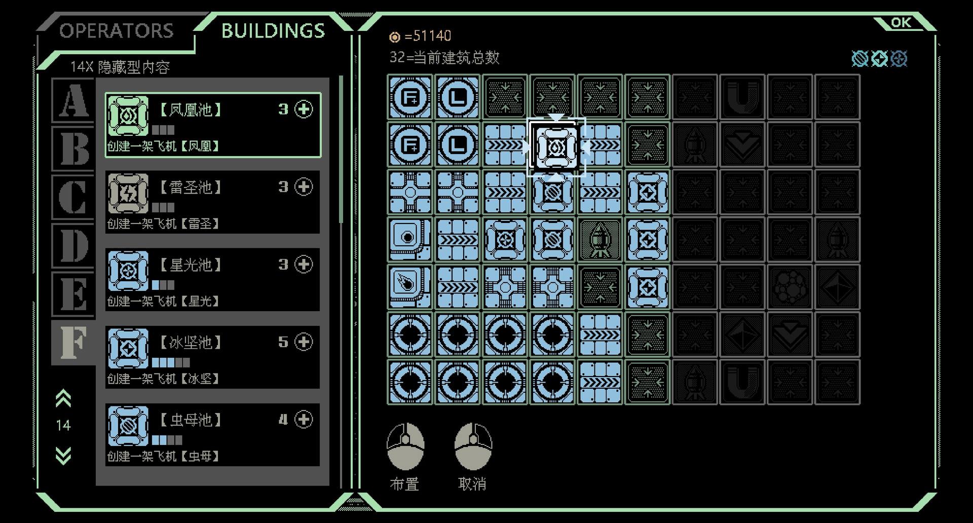 战线危机 (Frontline Crisis)