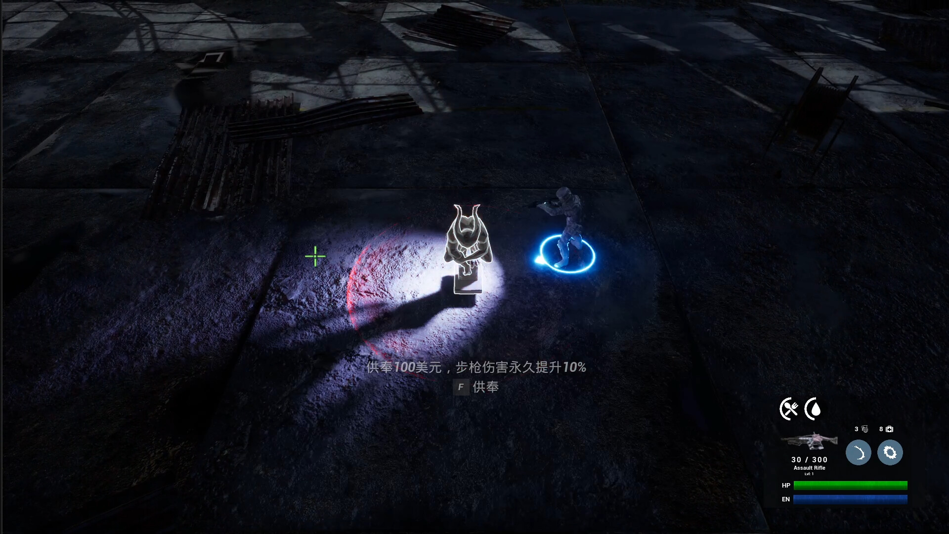 Cage City screenshot 14