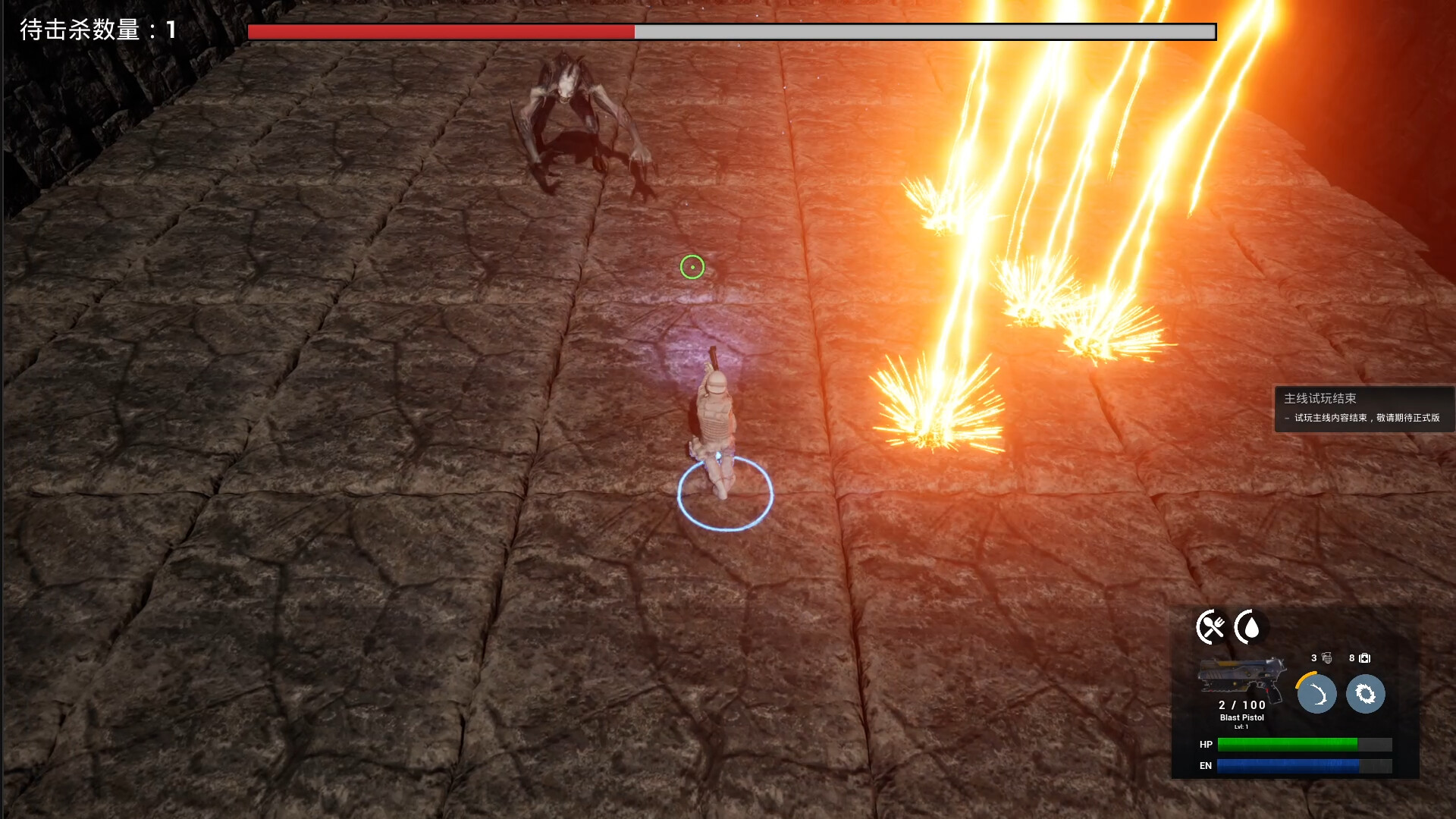 Cage City screenshot 6