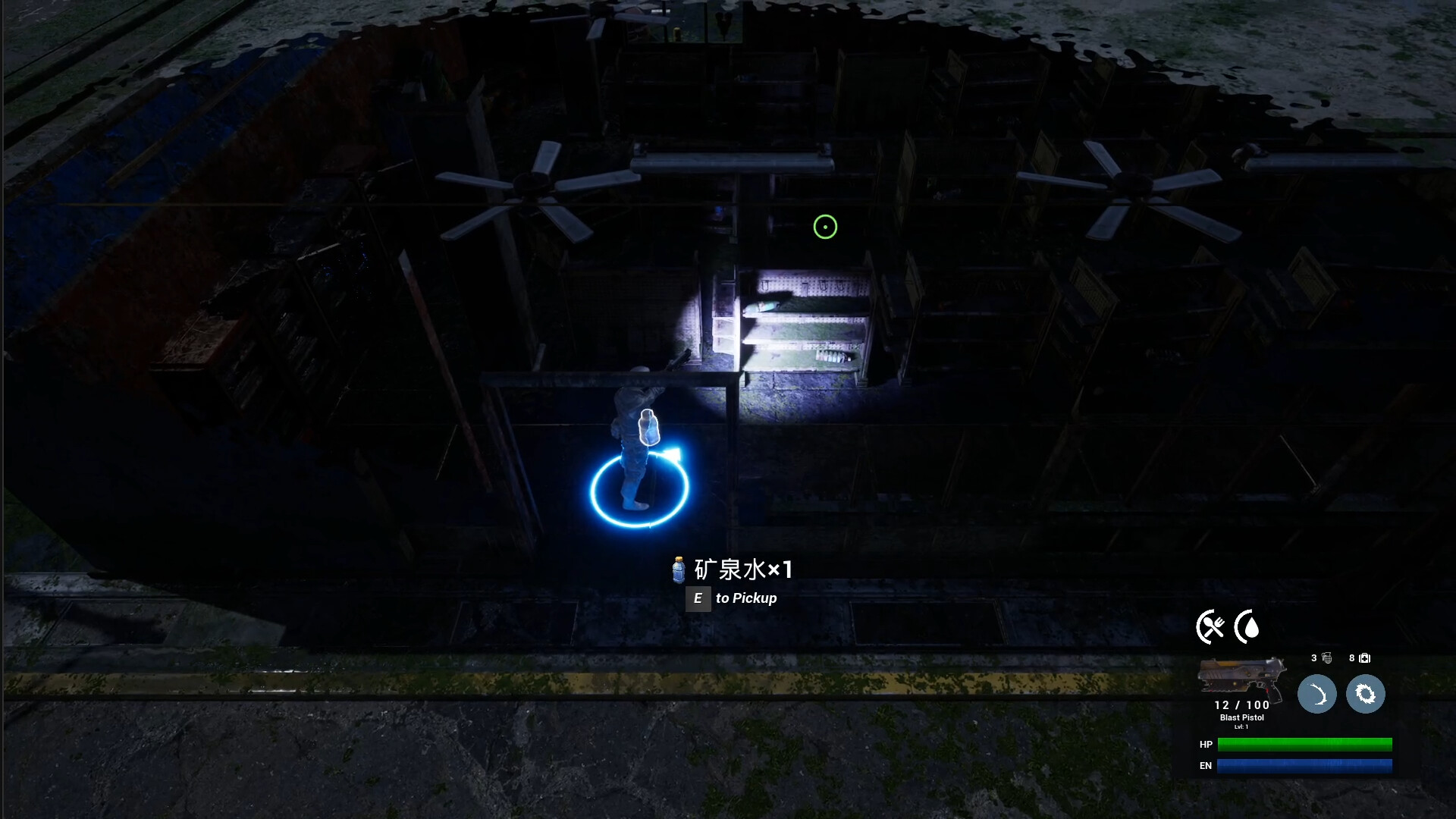 Cage City screenshot 10