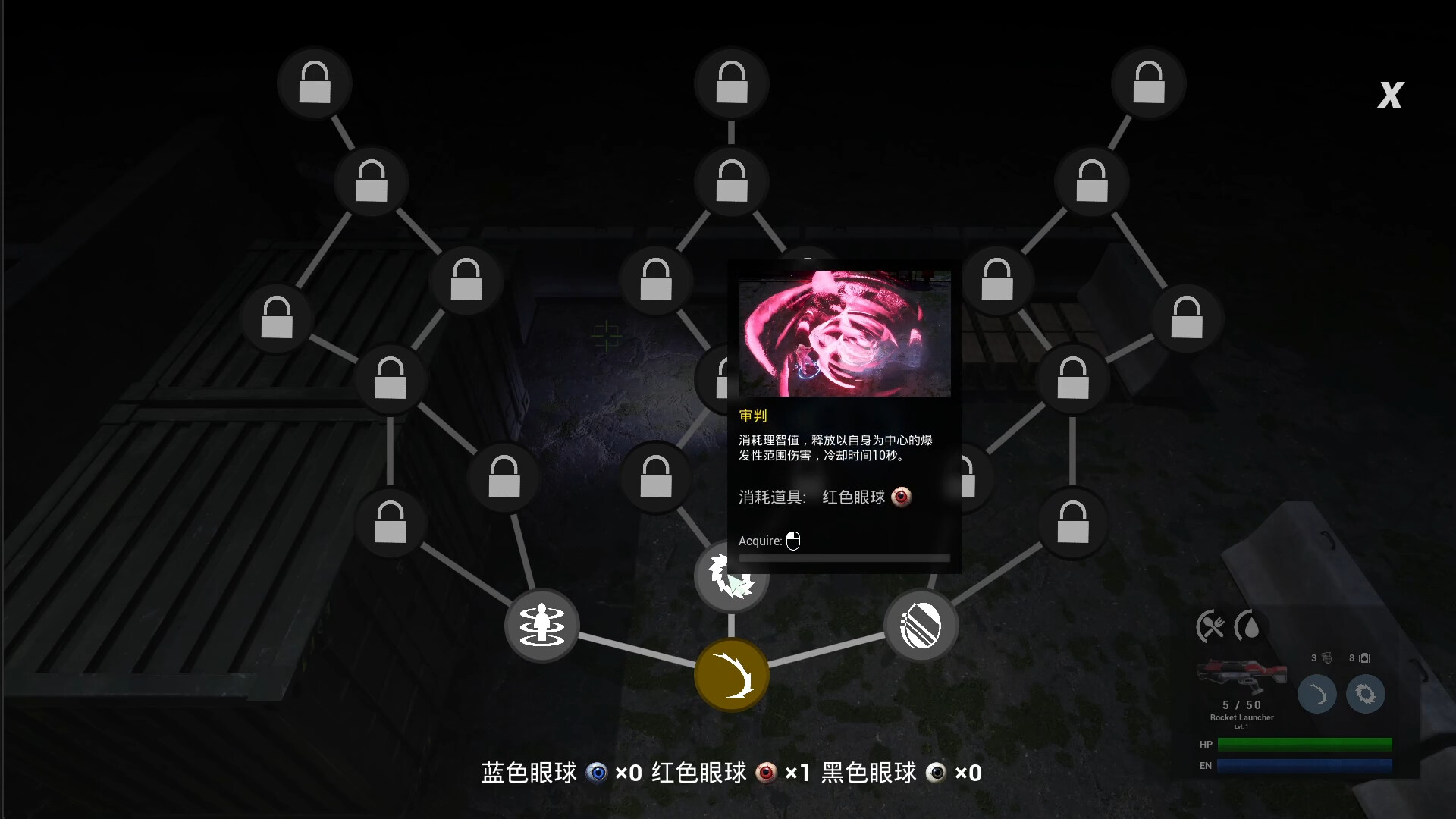 Cage City screenshot 17