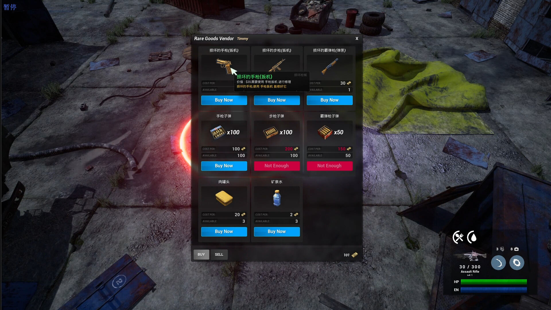 Cage City screenshot 8