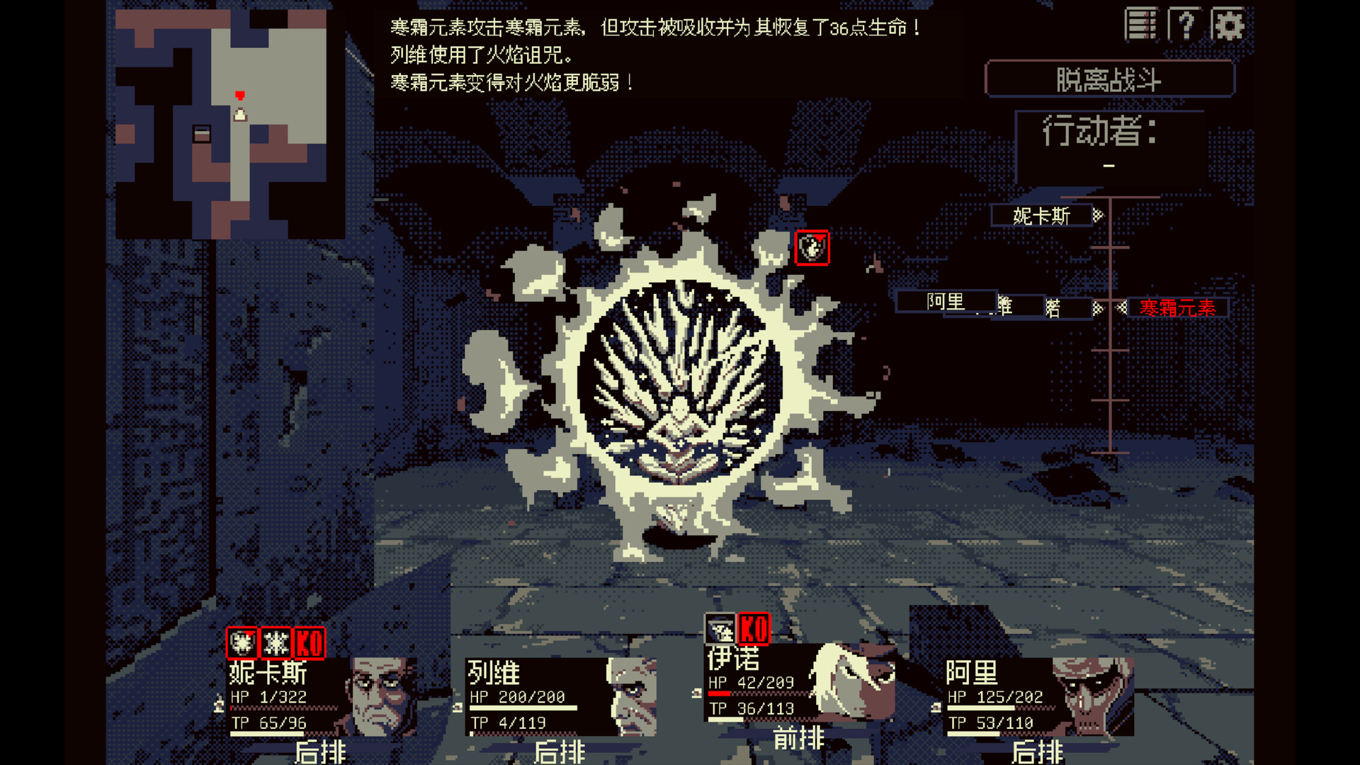 《祭祀地宫/ THYSIASTERY  》