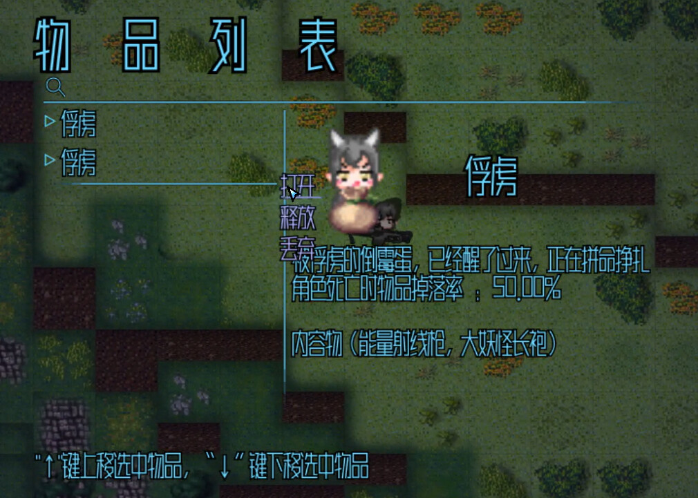 喘息 Respite screenshot 9