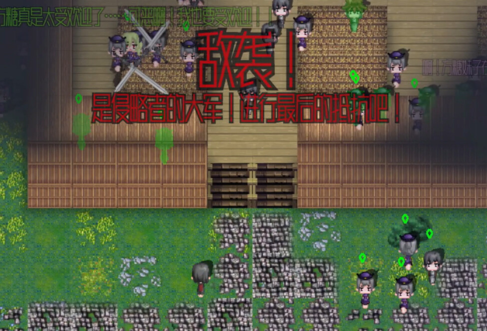 喘息 Respite screenshot 8