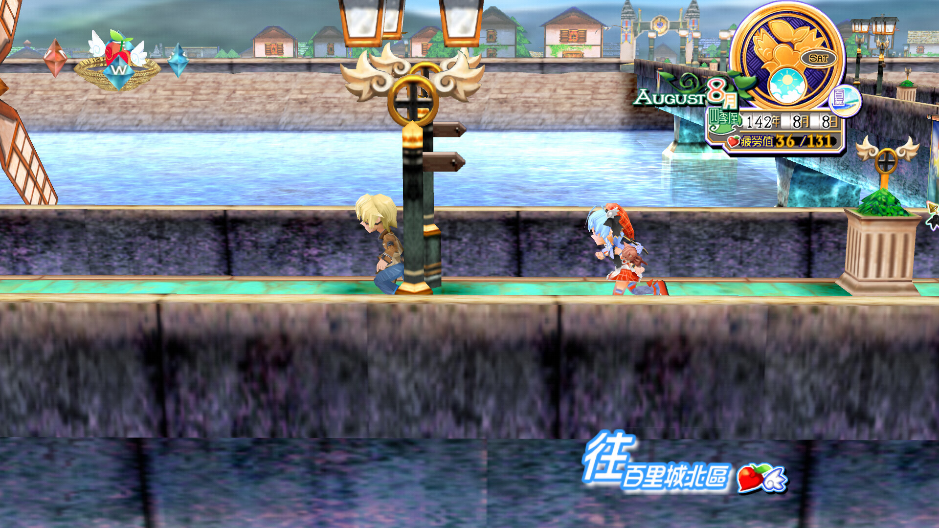 NeveRossa Remaster screenshot 10