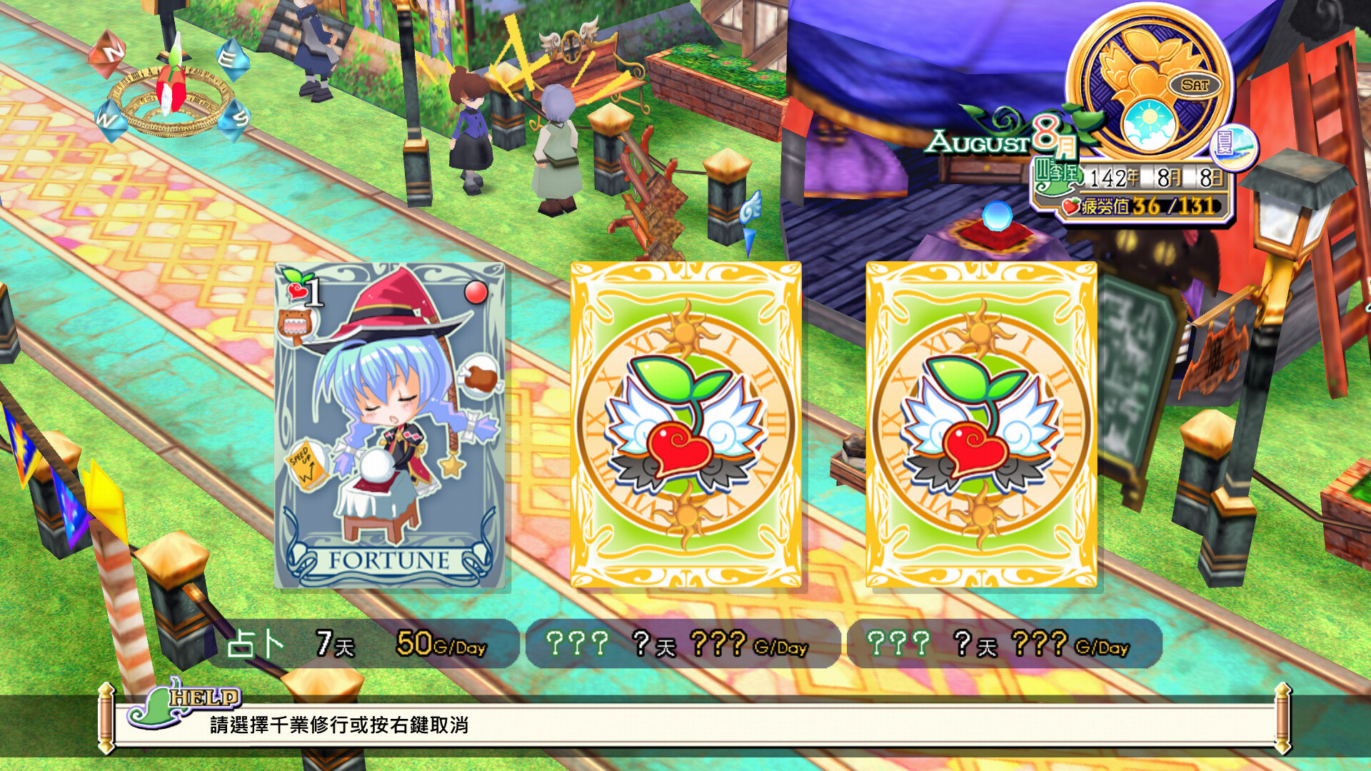 NeveRossa Remaster screenshot 7