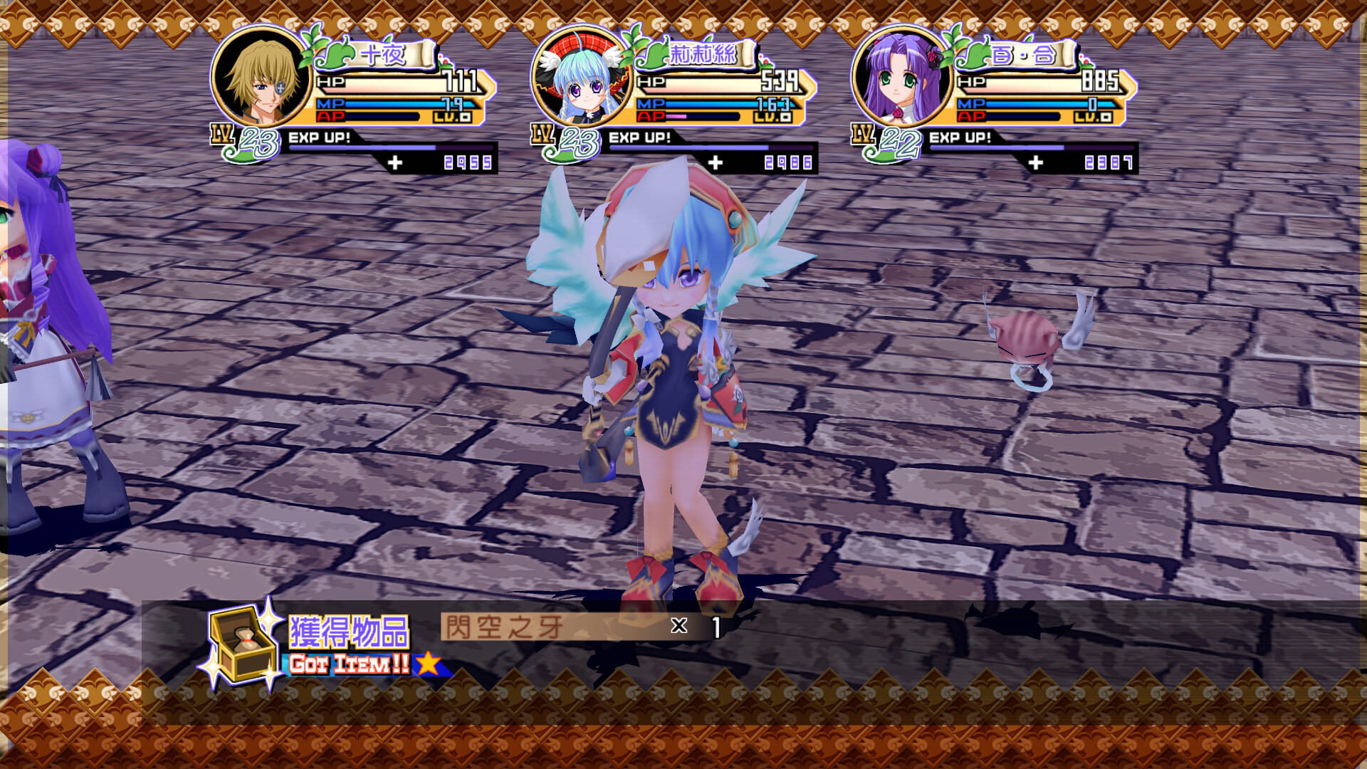 NeveRossa Remaster screenshot 9