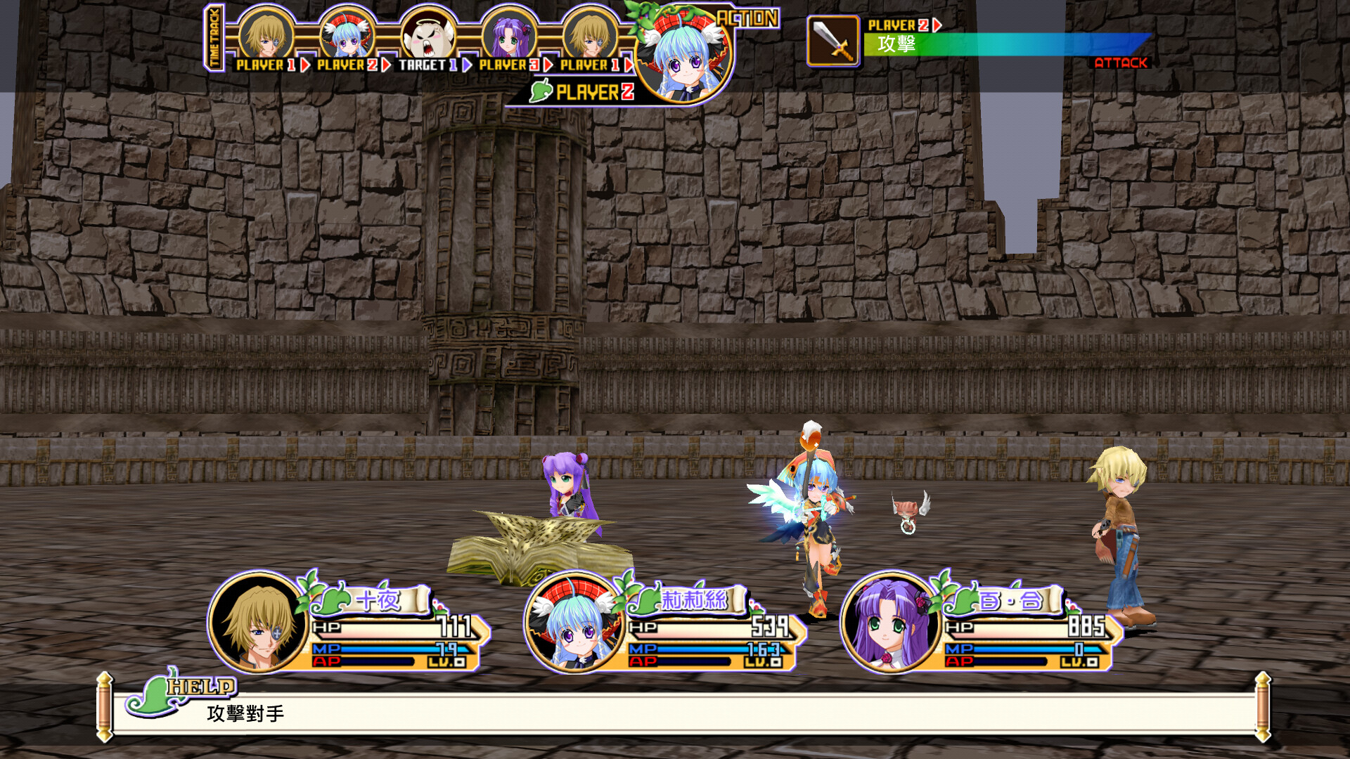NeveRossa Remaster screenshot 11