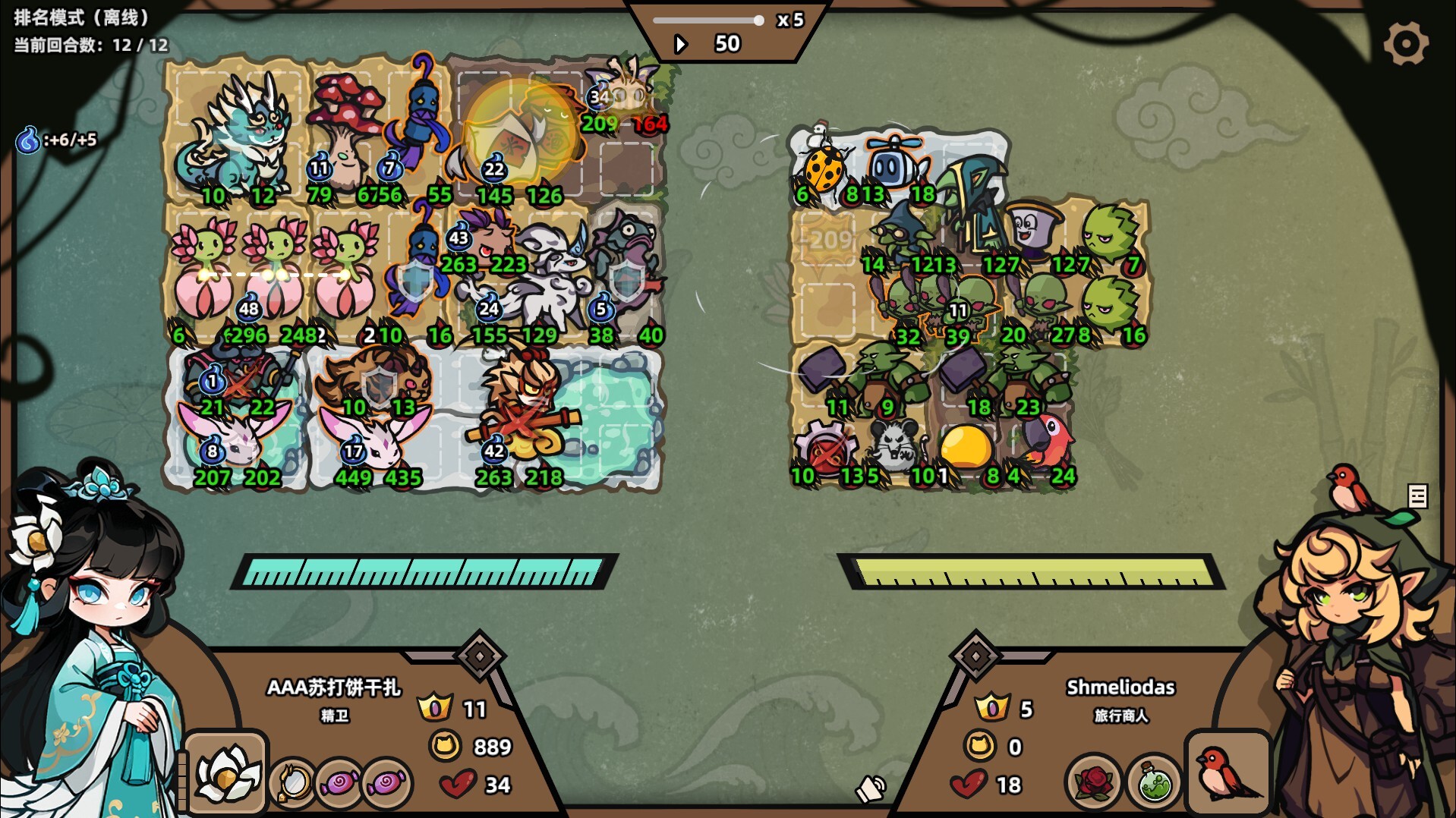  《怪物对决自走棋/Monster Battles》